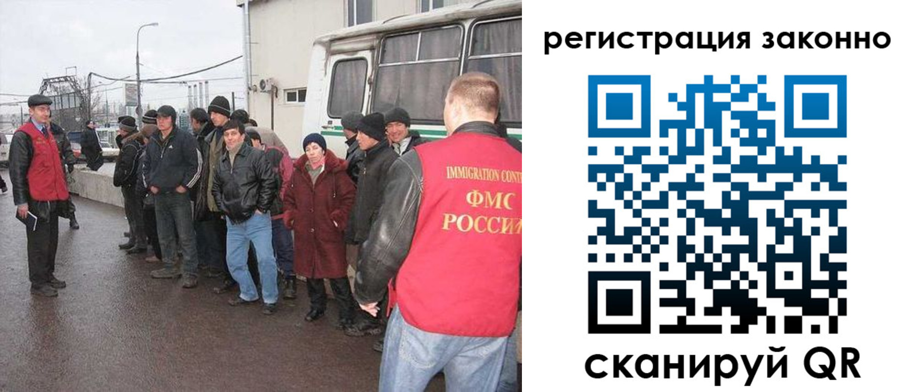 где прописаться в Соль-Илецке