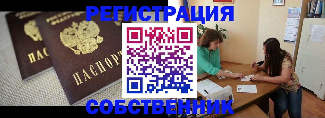 форма 3 в Соль-Илецке