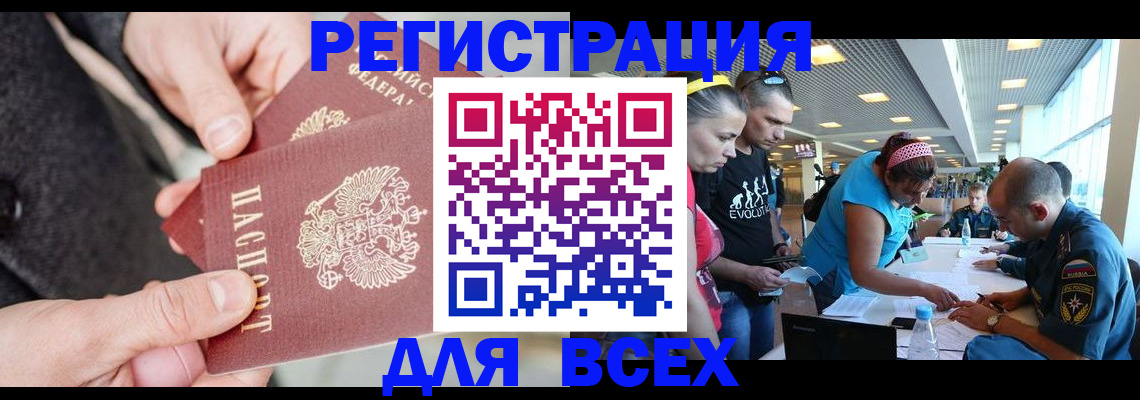 форма 3 в Соль-Илецке