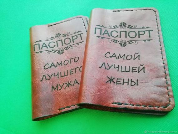 прописка в Соль